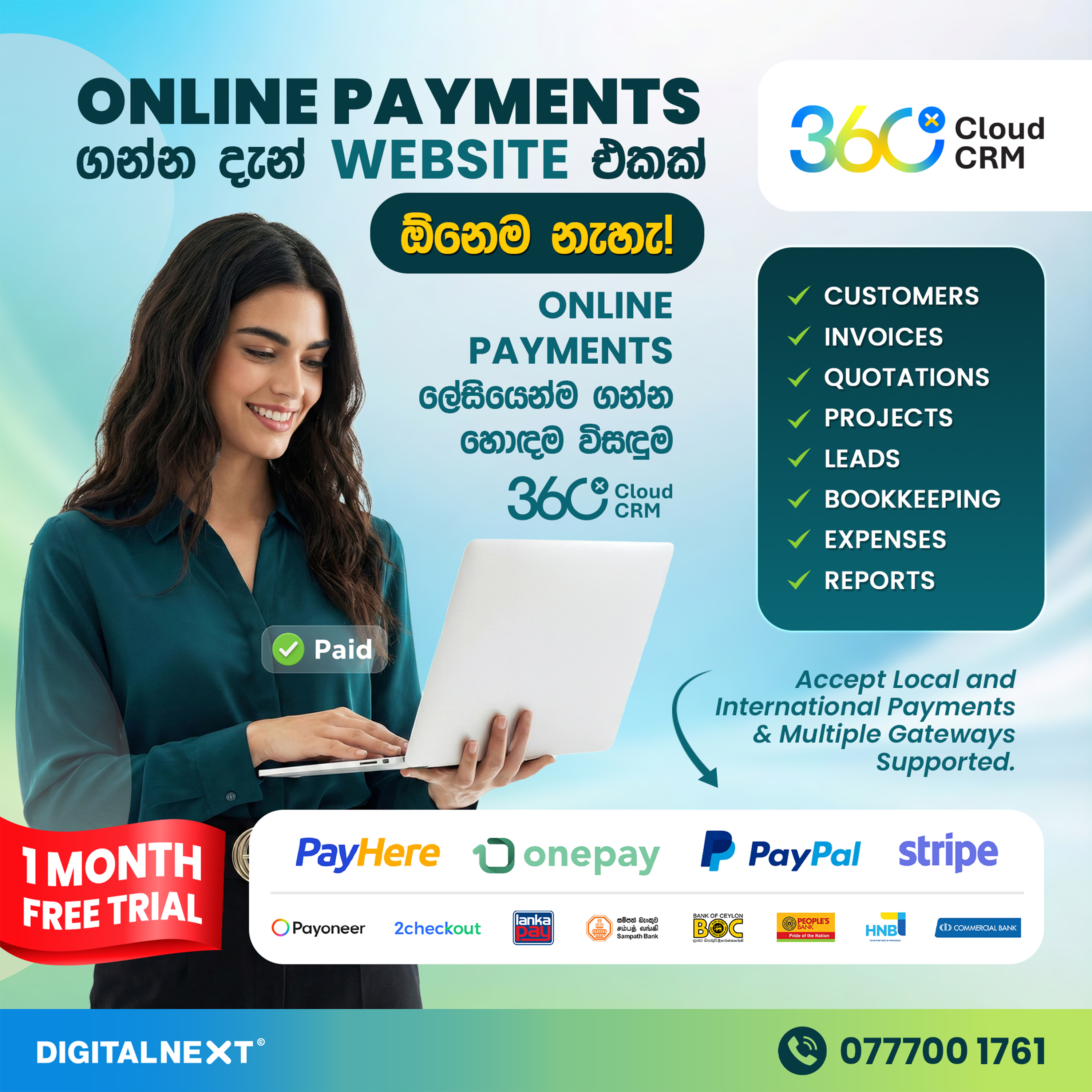 ඔයා තාම හදන්නේ Word එකේද? නැත්නම් පරණ Softwares වල පැටලිලාද? ඔයාගේ බිස්නස් එක මීට වඩා ලේසියෙන් කරගෙන යන්න ක්‍රමයක් දැන් තියෙනවා.